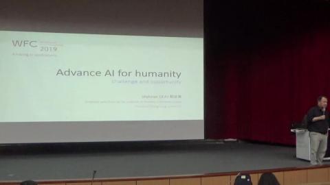 03/10 互聯網與AI對人類心智與生活的影響