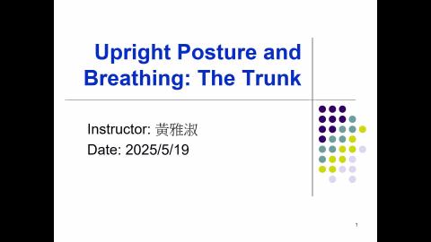2025 肌動trunk.mp4
