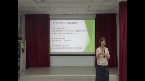 2025 CLS 語伴培訓 : 我國性騷擾防治規定 2
