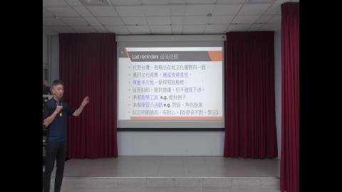 2025 CLS 語伴培訓 : 國際禮儀和形象管理 3