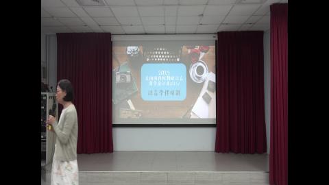 2025 CLS 語伴培訓 : CLS計畫介紹 語辦活動介紹及隱私保護 1 