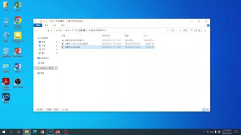1140522醫工心理生理學_張雅雯老師授課_Nervous system