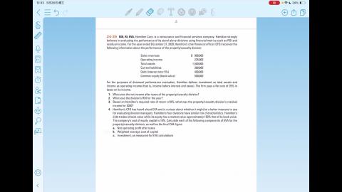 成本與管理會計學24-26解題影片.MP4