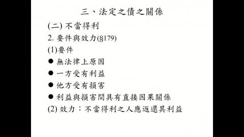 20250528 課程錄製