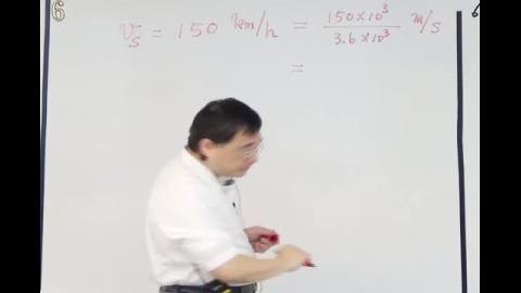 Example: police and speeder