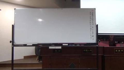 108-2 民法物權編 主題2-3