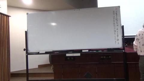 108-2 民法物權編 主題2-5