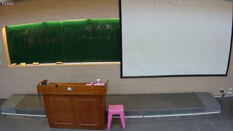 CE-PhysChem-2025-05-29-1