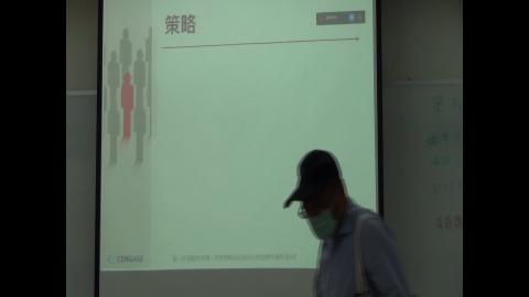 03_04策略管理第一章(DV錄影1_5).MTS