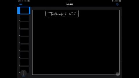 114_Spring_BME_EM_20250605