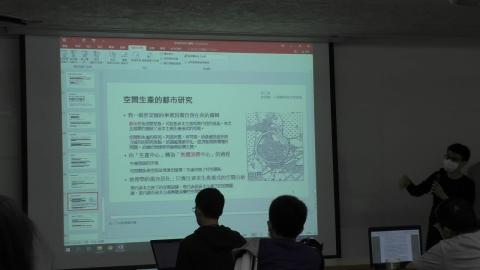 2020-03-09_建築史與地理資訊系統應用-3.MP4