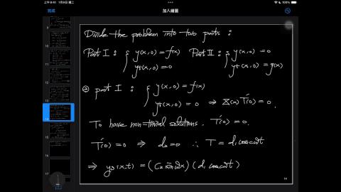 114_Spring_BME_EM_20250609-2