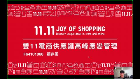 螢幕錄影 2025-06-08 晚上10.54.38_顧存囦.mov