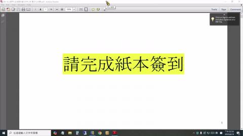 2025.06.10血液透析室 DFPP.PE電子化作業-護理師王惠華