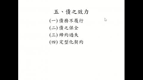 20250611 課程錄製