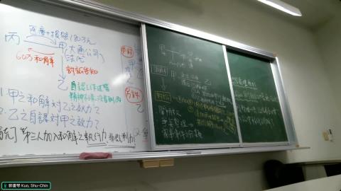 20250610民訴上課錄製檔