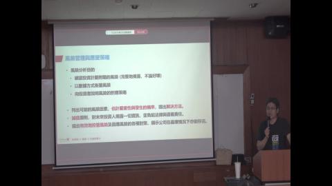 113-2Biodesign-醫療器材創新設計-計劃書撰寫-20250514 (三)