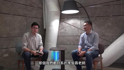 規設院_俊霖老師訪談.mp4