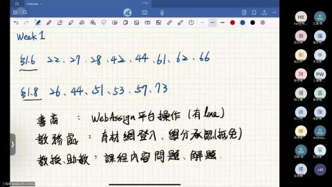 AP_calculus_114 0703