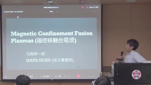 Magnetic Confinement Fusion Plasmas_DV.mp4