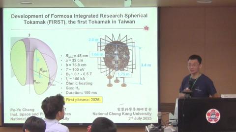 台灣首座核融合研究設施-托克馬克之建置DV.mp4