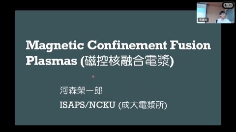 Magnetic Confinement Fusion Plasmas_Webex.mp4