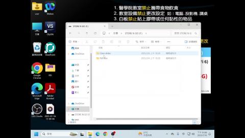 系統解剖學_0716_特殊感覺.mp4