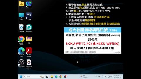 系統解剖學_0718_消化系統.mp4