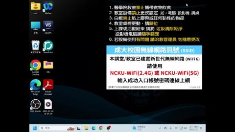 系統解剖學_0722_神經系統.mp4