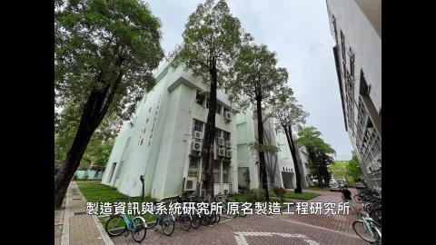 製造所30週年所慶播放之回顧影片.MP4