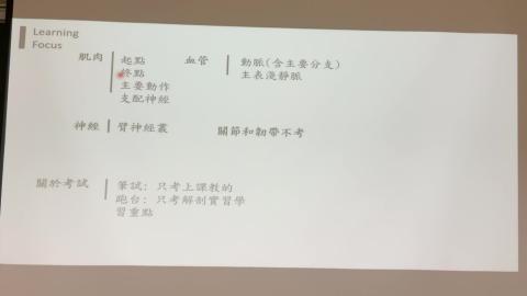 Upper limb_Superficial fascia-1.mp4