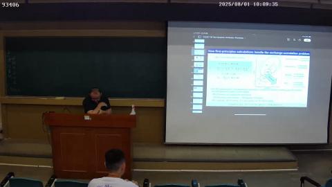 量子力學工作坊20250801-田弘康老師