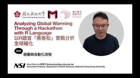 EP6. 迴圈與自動化流程