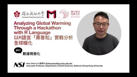 EP7. 數據視覺化