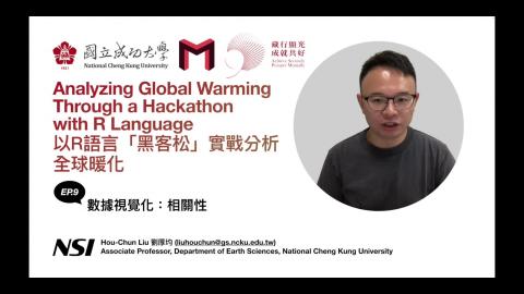 EP9. 數據視覺化：相關性