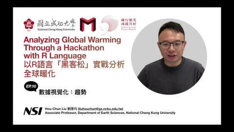 EP10. 數據視覺化：趨勢