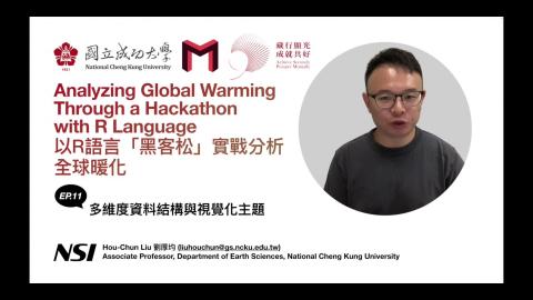 EP11. 多維度資料結構與視覺化主題