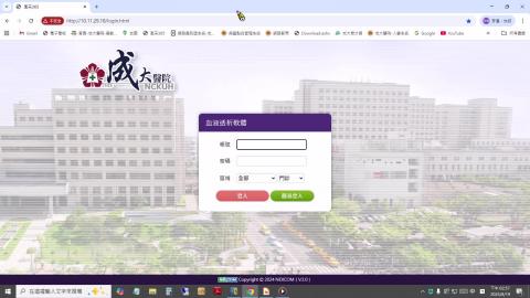 2025.08.19 風采CRRT作業電子化教育訓練-護理師王惠華