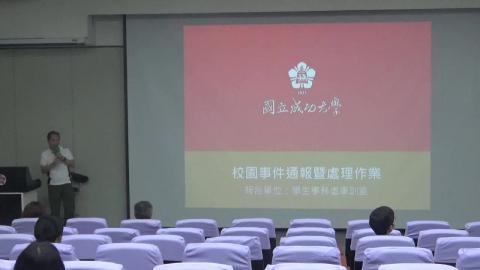 1140825國家防災日軍訓室報告.MP4