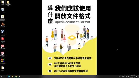 AI文案創作及簡報生成班1140826第一堂.mp4