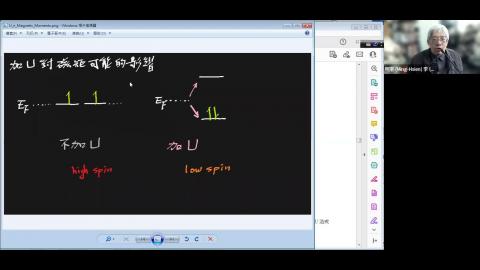 GMT_2022-12-06_CASTEP-MS_English__07_Magnetism_n_Correlation_1600x768_NiO_plus_U.mp4
