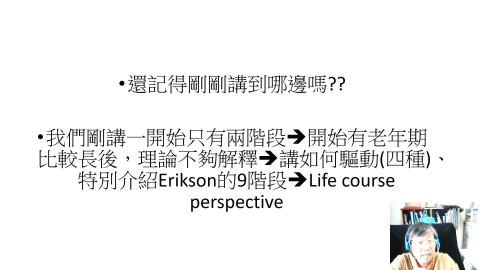 W2-life course +SA 第2段20230911.mp4