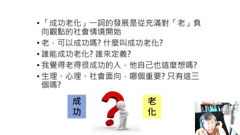 W2-life course +SA 第3段20230911刪掉正向靈性細說.mp4