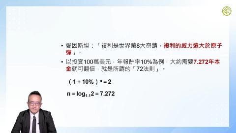 1-14.經濟與政策影響較小的對沖交易(一)