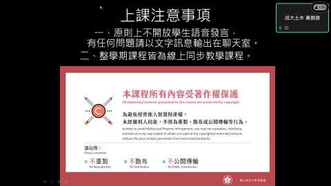 電腦製圖 第一週 20250910-20250910 0358-1.mp4