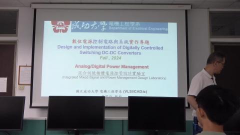 1130913數位電源part1