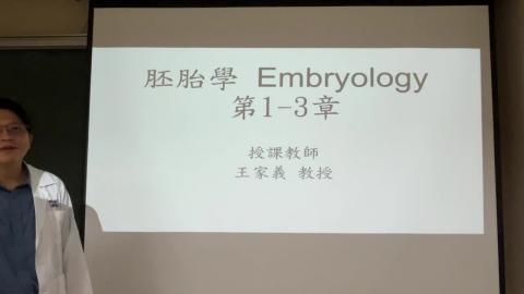 Embryology- Chap 1-3 (I)_2025