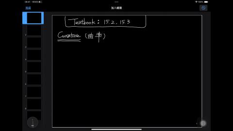 114_Fall_BME_EM_20250915-1