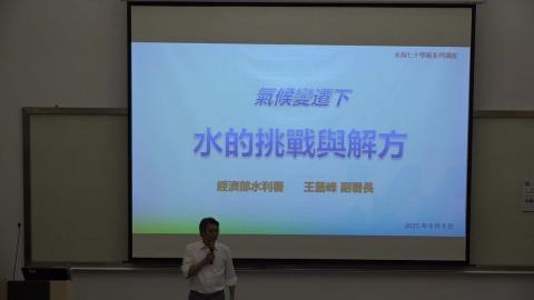 1140909王藝峰副署長_01