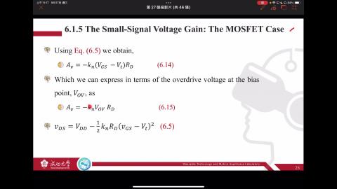 【0917-Chapter 6.1-5】